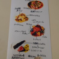 SALONE TOKYO - 