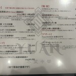 小菜中華-YUÁN- - 