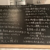 ISSEI YUASA - 