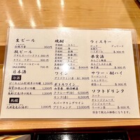 銀座 鮨 たじま - 