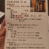 花かぐら - 