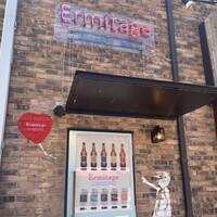 Seafood bar Ermitage 横浜鶴屋町店 -  Seafood bar Ermitage 横浜鶴屋町店 -