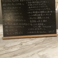 ISSEI YUASA - 