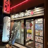 和だしらぁめん うめきち