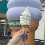 しおのえ ふじかわ牧場 - 