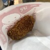 近江町コロッケ