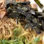 ラーメンながた - 