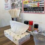 ラーメンながた - 