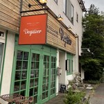 軽井沢ベジビエ - 