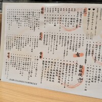 魚と炭と鉄板と ととと - 