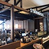 スターバックスコーヒー 高知蔦屋書店店