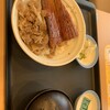 松屋 座間立野台店