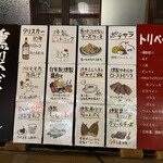 煙 燻製バル トリベーネ - 