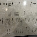 煙 燻製バル トリベーネ - 