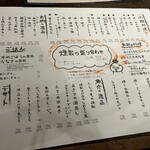 煙 燻製バル トリベーネ - 