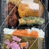 ごっつぁん弁当 小田急相模原店