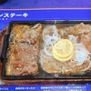 下町の洋食 時代屋