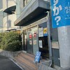 ラーメン荘 歴史を刻め 寝屋川