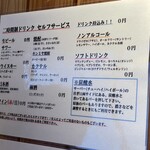 焼肉ヒロミヤ - 