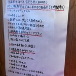 焼肉ヒロミヤ - 