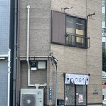 焼肉ヒロミヤ - 