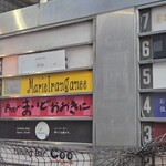 マリーアイランガニー - 