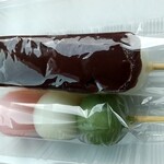 つづみ団子 - 料理写真: