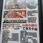 井手ちゃんぽん - 