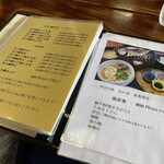 郷土割烹 伊豆の味 おか田 - メニュー