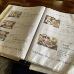 郷土割烹 伊豆の味 おか田 - メニュー