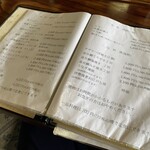 郷土割烹 伊豆の味 おか田 - メニュー