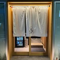 田町鮨 惠万 - 