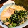 松壱家 - 