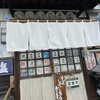 いしいのそば 越谷分店
