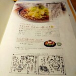 すずや 亀有店 - 