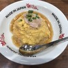 MADE IN JAPAN かにチャーハンの店 エキュート大宮店