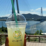 レモン谷テラス - 