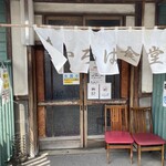 いろは食堂 - 暖簾渋い