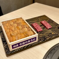 恵比寿 うしみつ - 