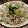 麺屋 豊