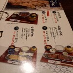 たむろ グリュー各務原店 - 