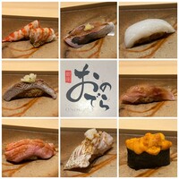 鮨 銀座おのでら 名古屋店 - 