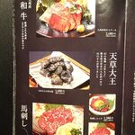 博多 なぎの木 - 