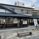 宇和島市観光情報センター シロシタ - 