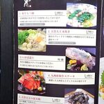 博多 なぎの木 - 