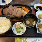 いまきん食堂 - 