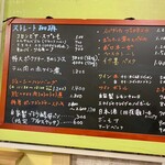 洋食デッサン - メニューは、シェフの仰る通り少なめ。
                                オススメも優しく教えてくれる！