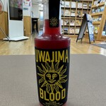 宇和島市観光情報センター シロシタ - 