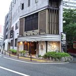 博多 なぎの木 - 