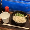 銀座わしたショップ 本店